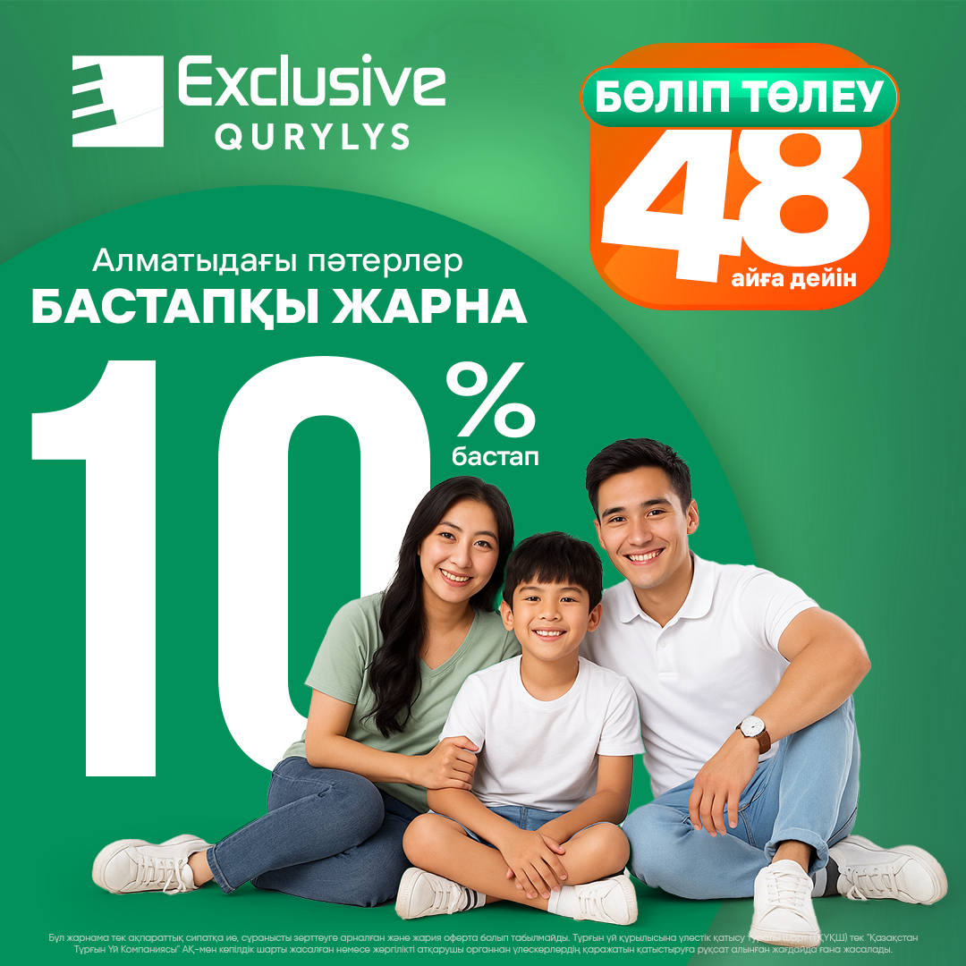 ЖК Коммерция